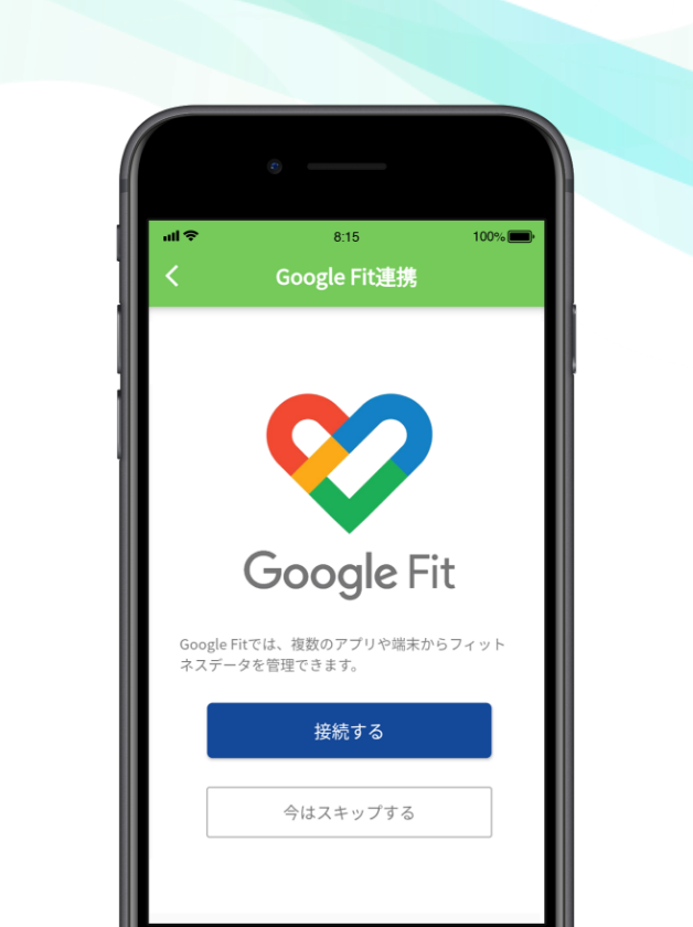 Appleヘルスケア・GoogleFitアプリとの<b>連携で歩数を自動記録</b>